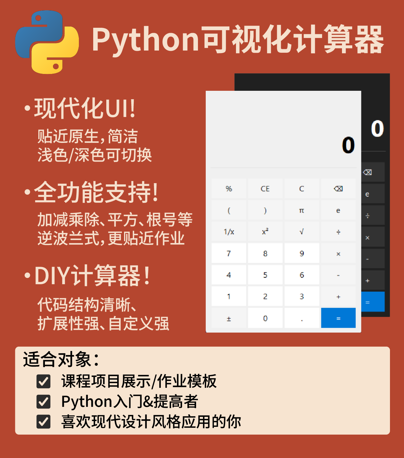 AIGC内容生成应用截图