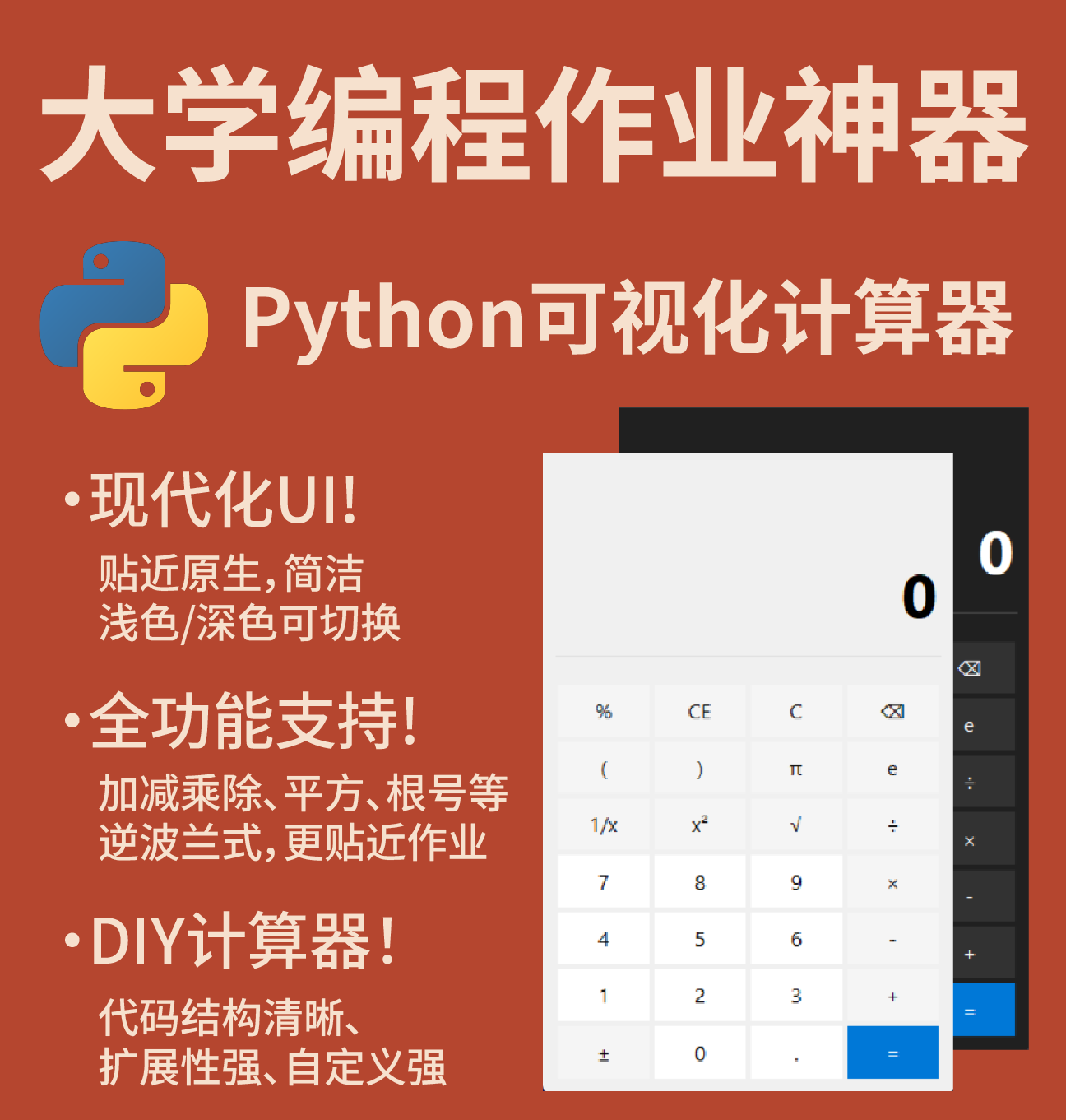 AIGC内容生成应用完整界面