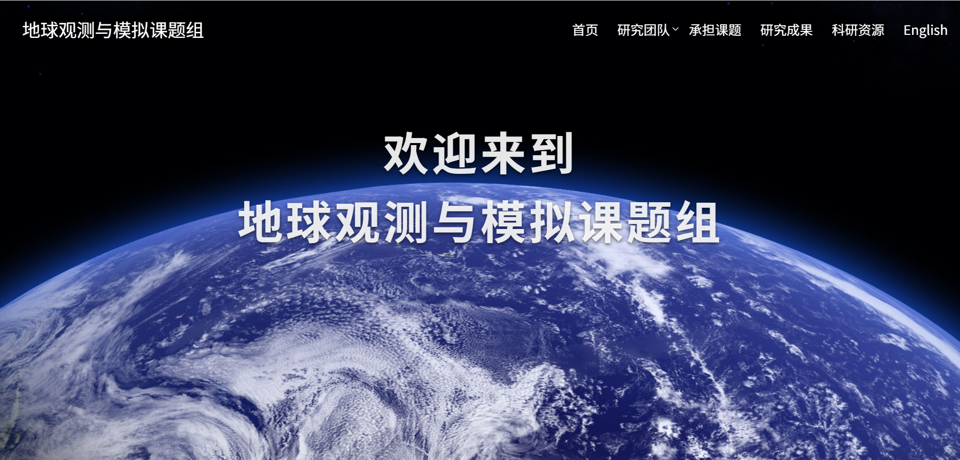 课题组官网与新闻发布系统截图